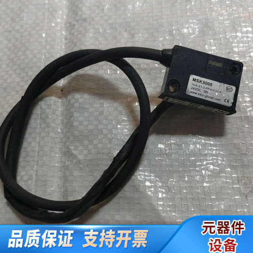 SIKO希控磁栅尺 MSK5000，，，.询价