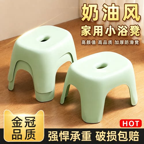 加厚防滑结实耐用|奶油风小凳子