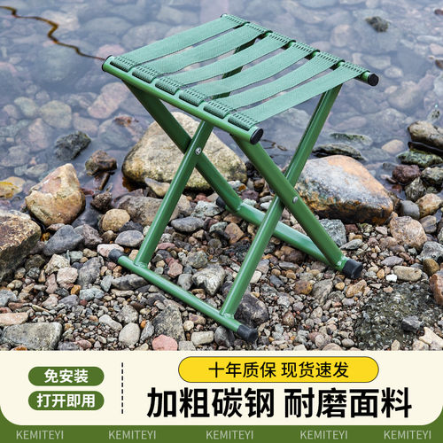 户外露营加粗碳钢折叠椅子
