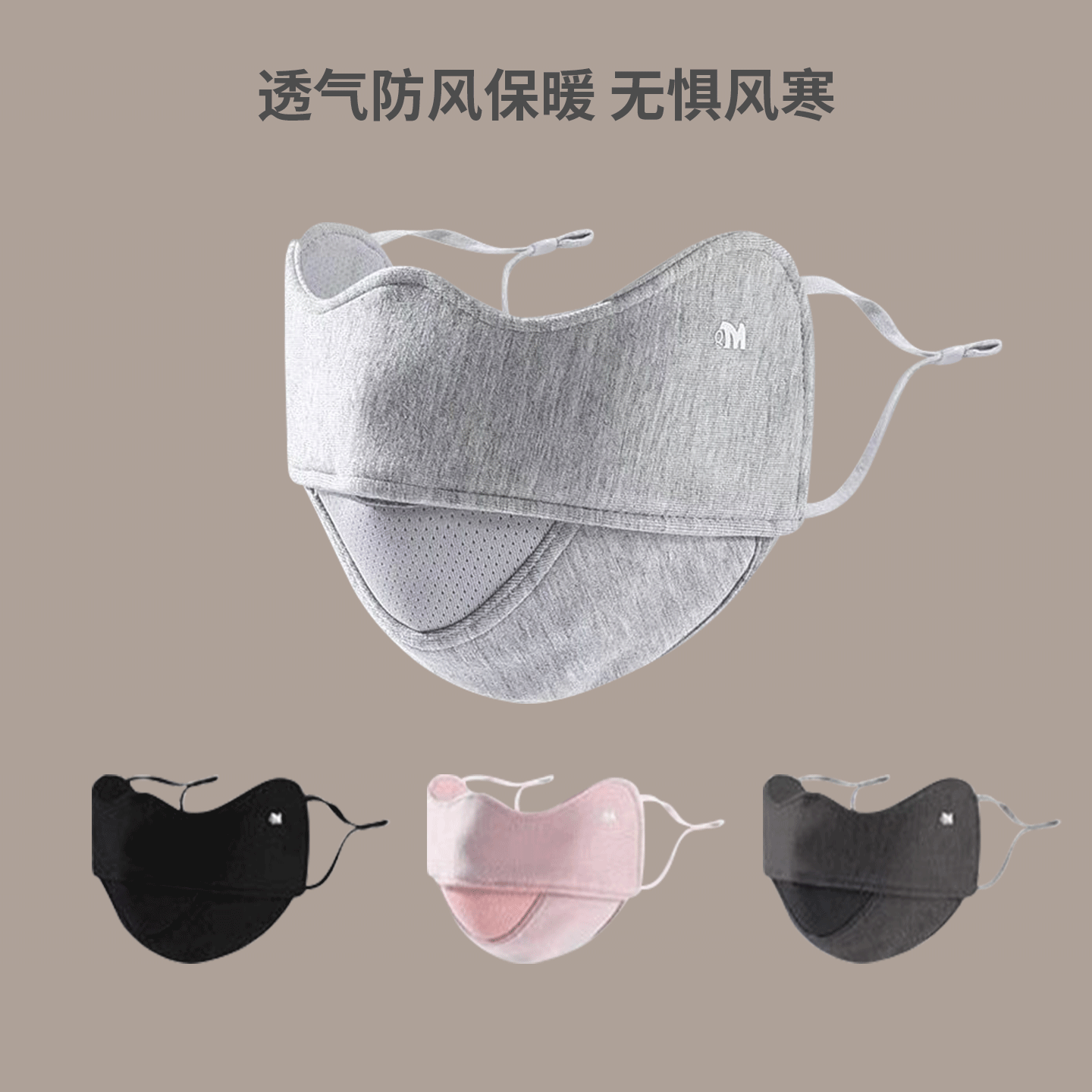 JeVeux高颜值显脸小护眼角口罩