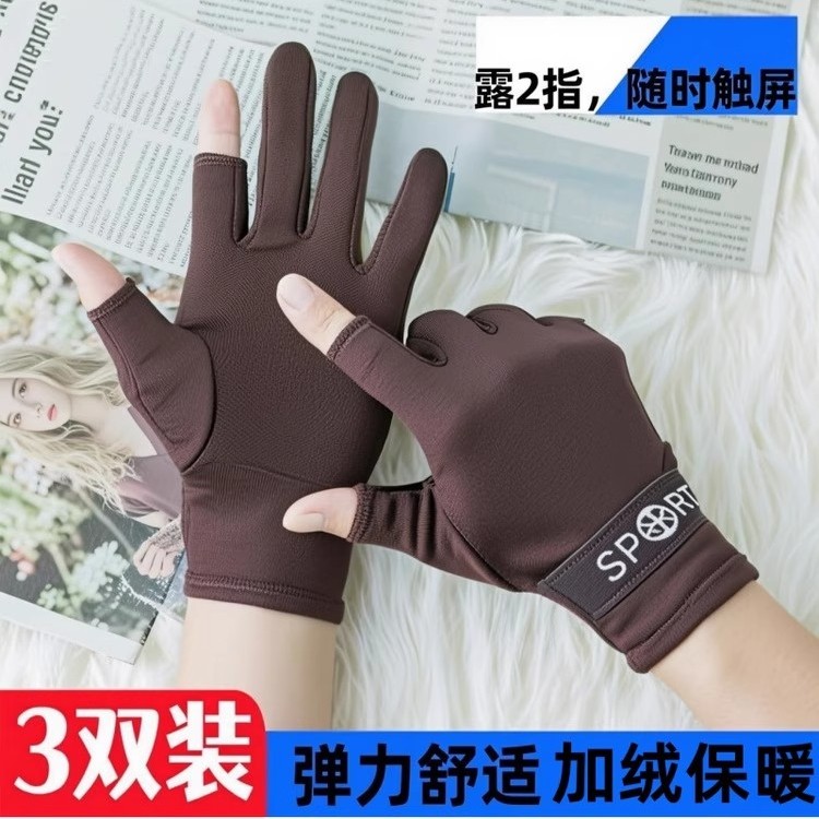 骑行手套可触屏防风保暖防冻防寒