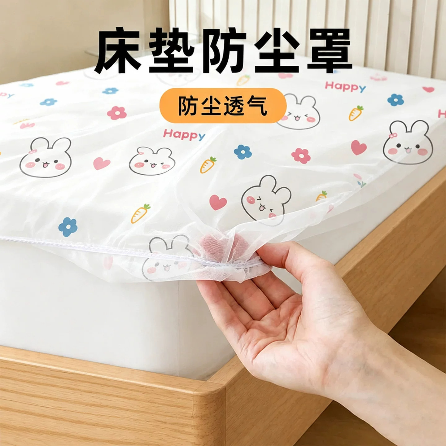 一次性床笠无纺布透气防尘散甲醛图片