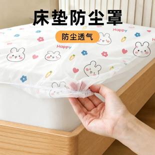 床垫透气防尘罩一次性床笠散甲醛家居防尘床套无纺布新房床头套罩