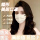 蝶形口罩女高颜值防尘防风透气美容一次性三层护眼角显脸小独立装