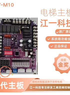 H8H10主板QTY-T10QTY-Z10QTY-C10 QTY-Q10 QTY-M10 QTY-H10带调试