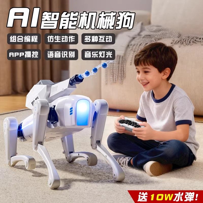 男孩生日礼物儿童智能遥控机器狗2025年新款机械ai人工可编程玩具,玩具/童车/益智/积木/模型,电动/遥控动物/人物,淘宝优惠券,粉丝福利购,淘宝优惠卷