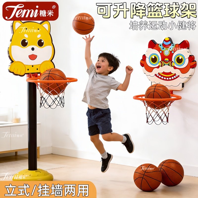 儿童室内篮球架立式投篮架玩具男孩可升降篮球框静音皮球生日礼物