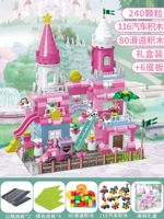 Подарочная коробка, базовая плита, горка, кукла, 240 шт