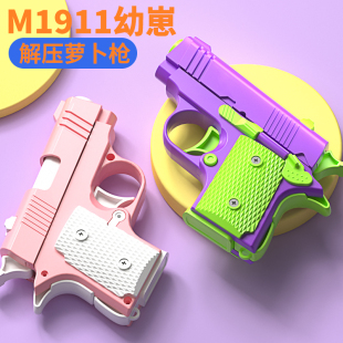 萝卜枪网红3d夜光萝卜刀正品 和重力罗卜刀 解压胡萝卜小刀玩具正版