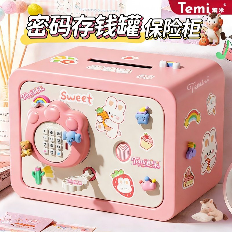 真实指纹存钱罐2026新款儿童女孩密码锁储钱罐男孩新年礼物大容量