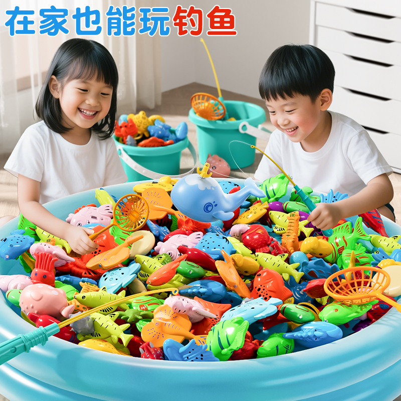 全网热销10w+，宝宝磁性钓鱼玩具