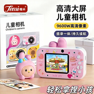 儿童照相机2026年新款宝宝玩具拍立得可拍照录像女孩日礼物高像素