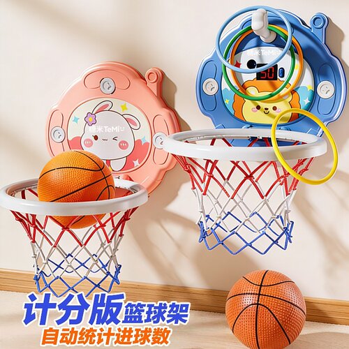 儿童投篮架玩具室内家用