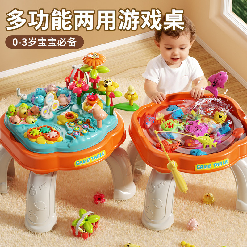 早教游戏桌婴幼儿童多功能玩具台1-3岁2宝宝学习益智4忙碌桌6个月