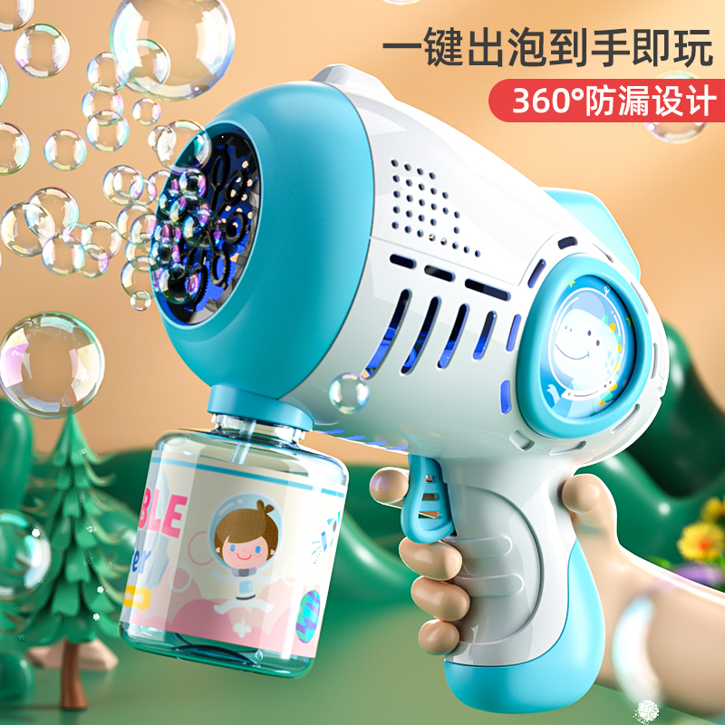 泡泡机玩具儿童男女孩手持全自动