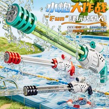 加特林呲喷水枪儿童玩具高压强力射程远漂流抽拉式打水仗装备男女