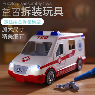 救护车玩具女孩品牌销量前三的宝贝