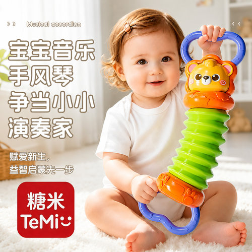 婴儿手拉风琴益智启蒙玩具