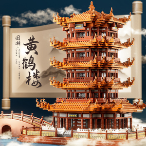 黄鹤楼儿童生日礼物天安门成人高难度积木男孩女拼装益智拼图玩具