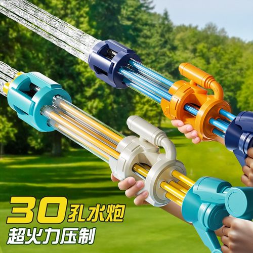 水枪儿童玩具抽拉式喷水高压强力射程远漂流呲滋加特林泼水节专用