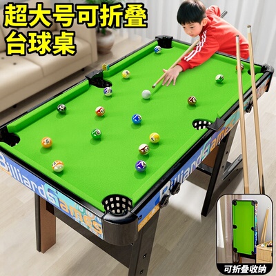 儿童家用小型台球桌亲子互动玩具