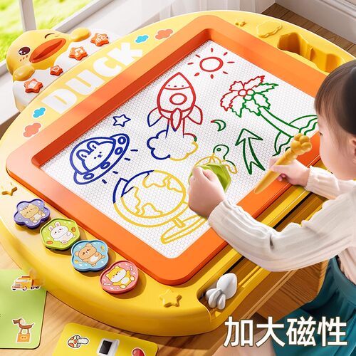 超大儿童画板六一儿童节礼物玩具
