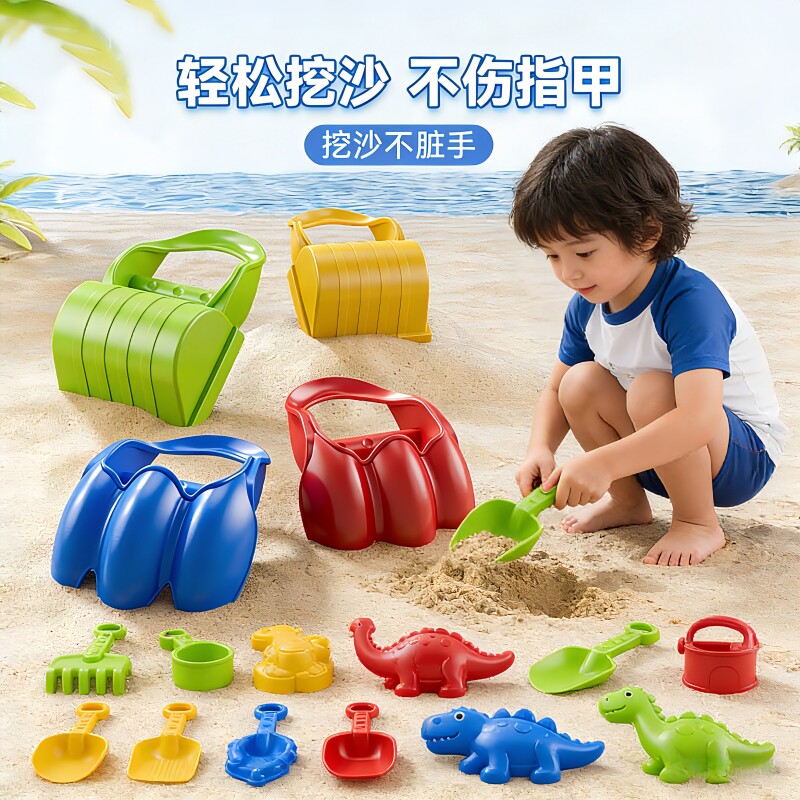 儿童沙滩玩具恐龙爪挖斗挖沙土工具沙漏铲子桶海边玩沙子套装沙池