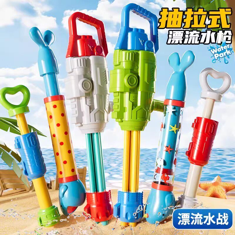打水仗漂流呲滋专用抽拉式加特林水枪玩具泼水节儿童喷水高压强力