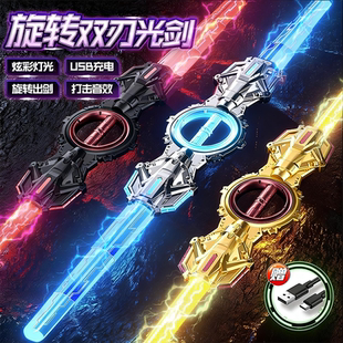 儿童玩具火花光剑激光火旋枪网红爆款发光刀伸缩宝剑男孩新年礼物