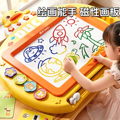 超大儿童画板六一儿童节礼物玩具