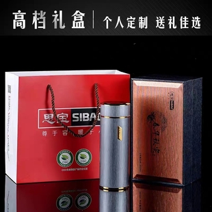 思宝新款保温春华秋实简约便携车载纳米水杯子男女士真空商务泡茶