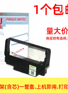 天威色带适用新北洋BTP-M180 M180HX M180II M183 M188B色带架