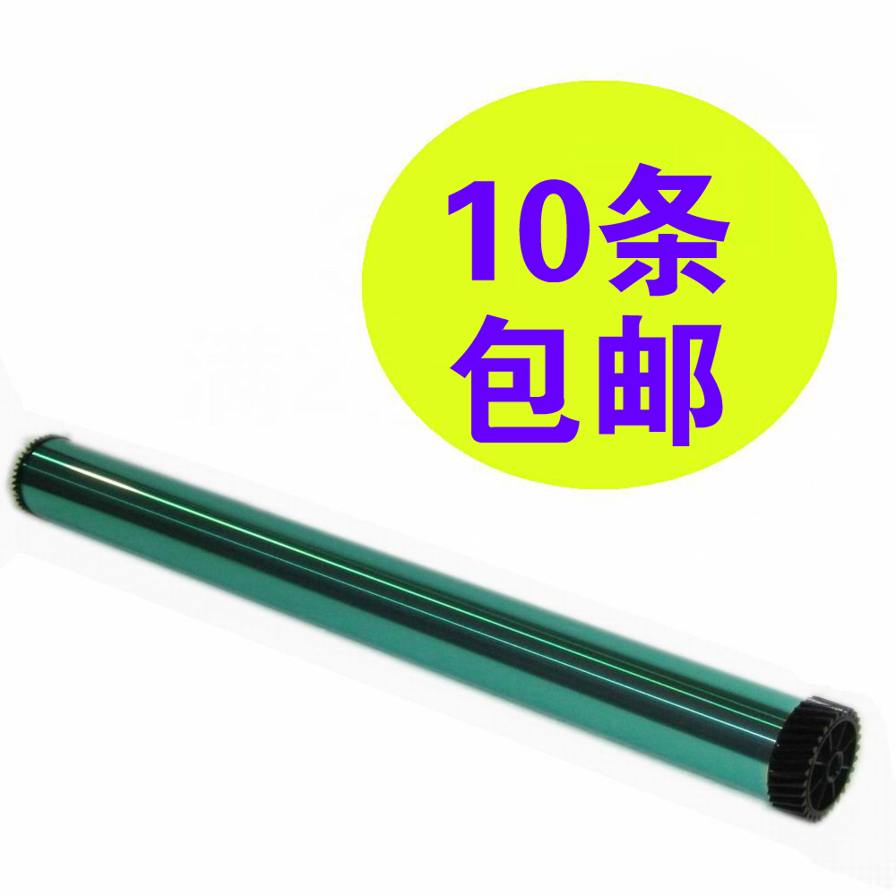 恒久鼓芯适用三星MLT-D209L 1053S SCX-4824 4828 4623FH SCX4623