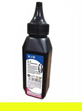 格之格碳粉适用HP 36A 436A P1505 M1522NF P1505N CB436A