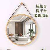 现代简约圆镜镜子梳妆镜卫生间悬挂浴室化妆镜卫浴镜装 饰镜美容院