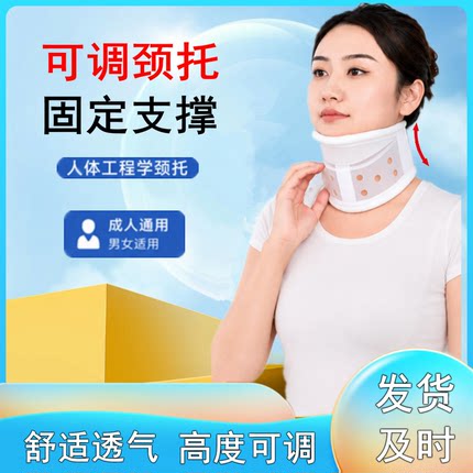 防低头久坐护颈脖套固定颈椎前倾反弓矫正器保护颈部可调颈托家用