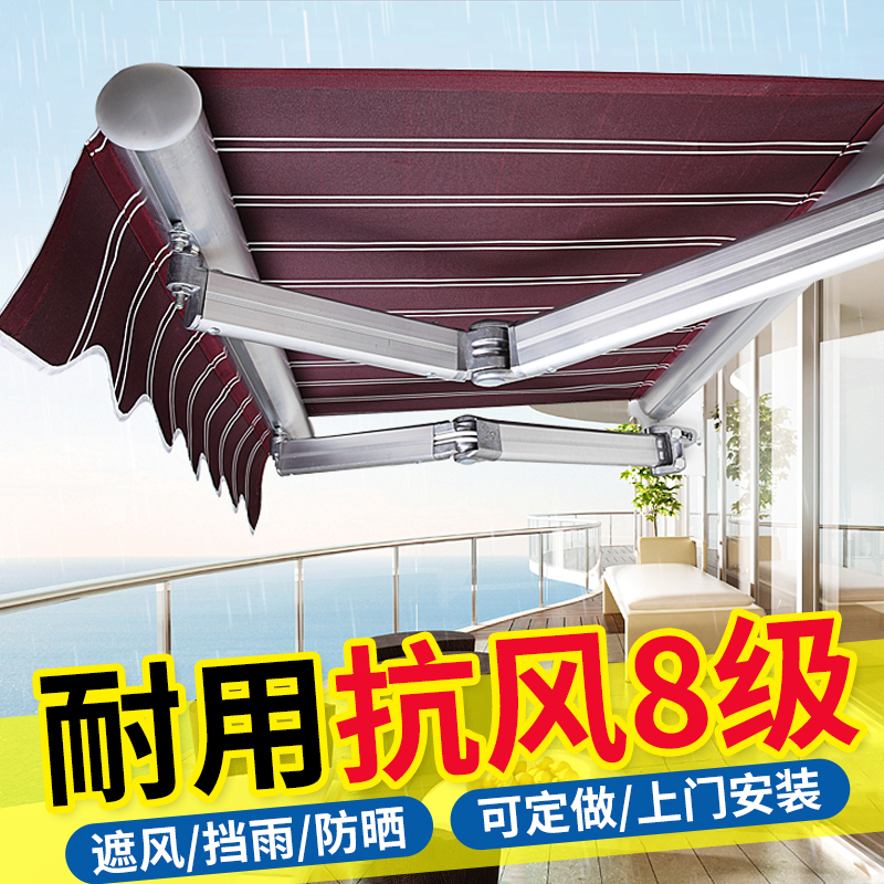 武汉厂家定制遮阳棚折叠伸缩式手摇收缩遮阳蓬阳台户外篷门面雨棚