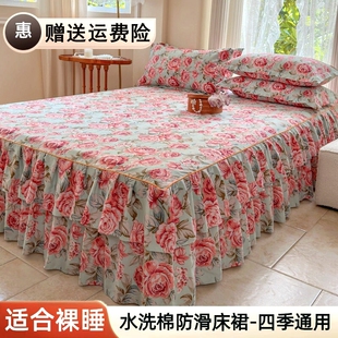 新款 床套纯棉床垫保护套1.5米防滑防尘床单遮丑1.8 床罩全棉床裙式