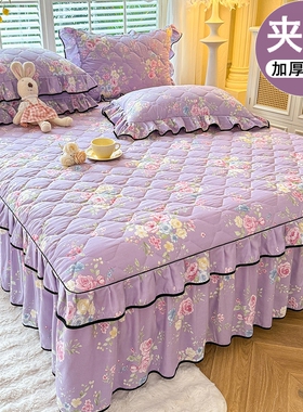 夹棉床裙单件加厚公主风韩版床罩三四件套花边防滑式床单遮丑裙摆