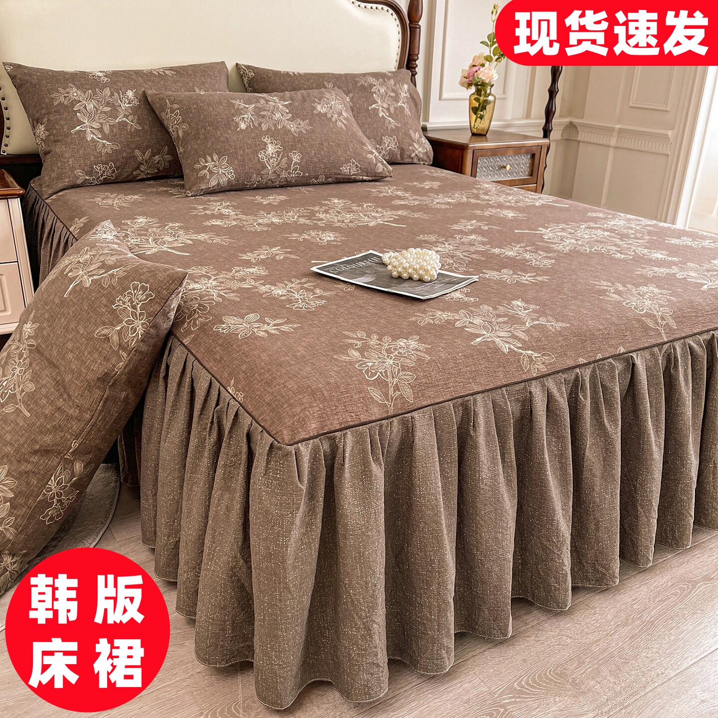 韩版水洗棉床裙单件150x200防滑式床罩三件套公主风床褥花边床单