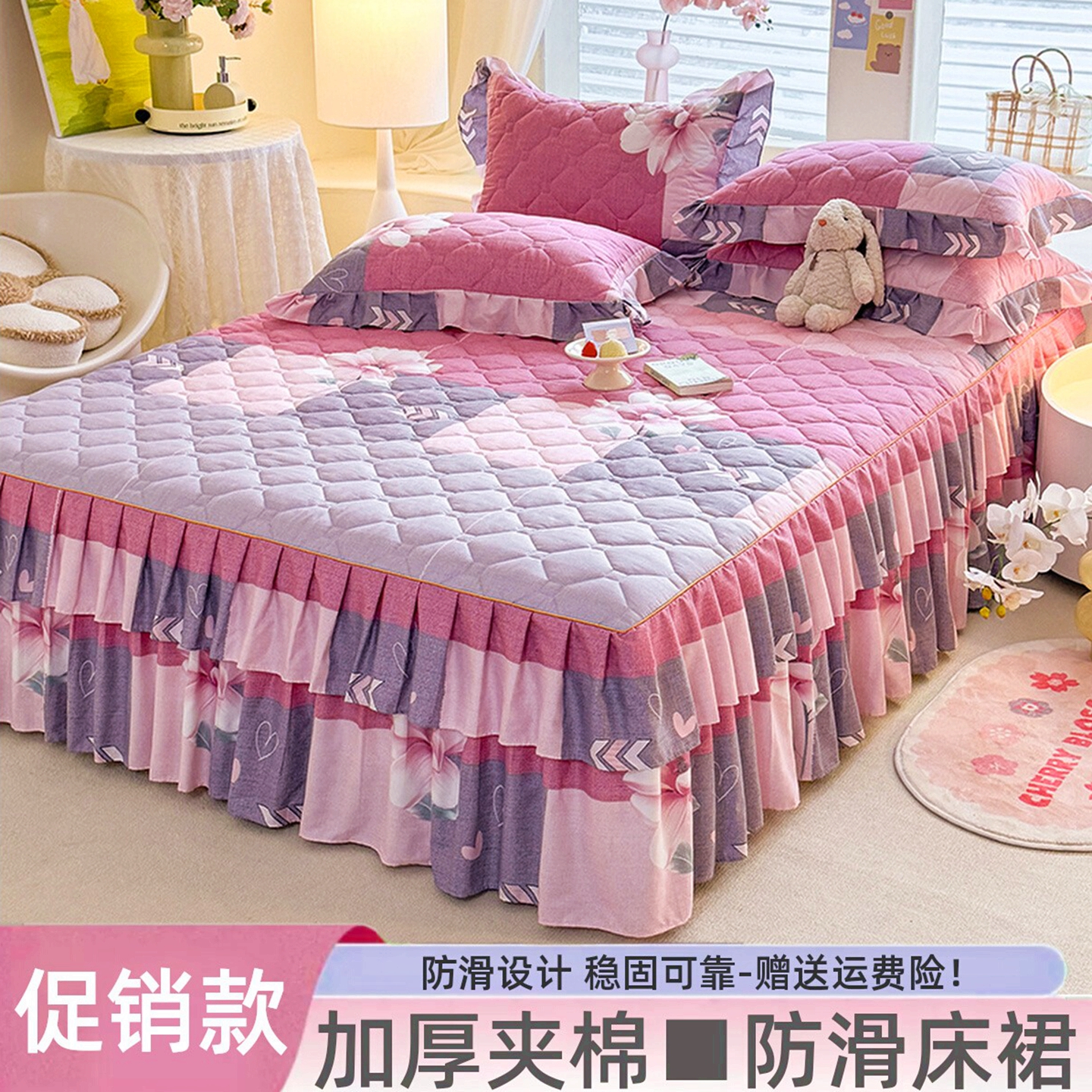 加厚花边款三件套1.8米床上用品