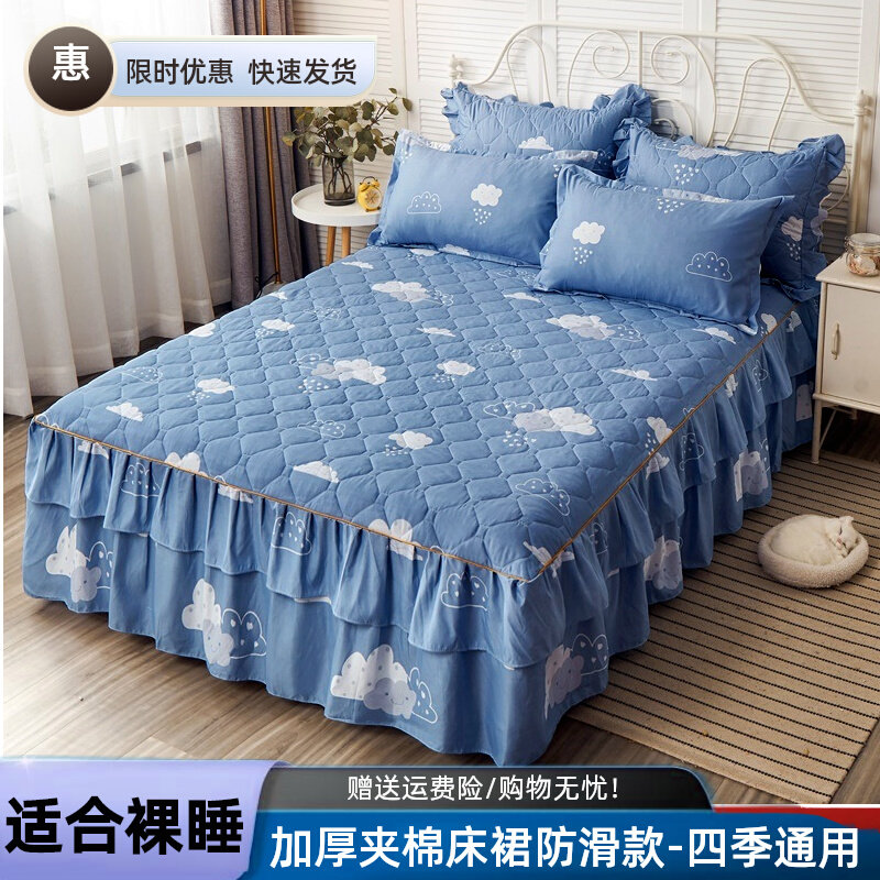 夹棉床裙单件加厚公主风床罩三件套防滑式床单床套席梦思床上用品