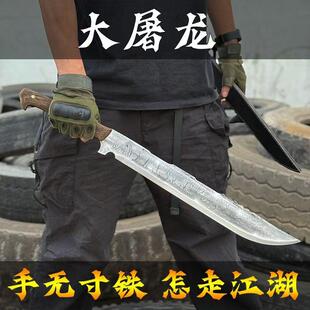 中直户外刀弹簧钢龙泉刀官方正品短刀高锰钢未开刃防身一体冷兵器