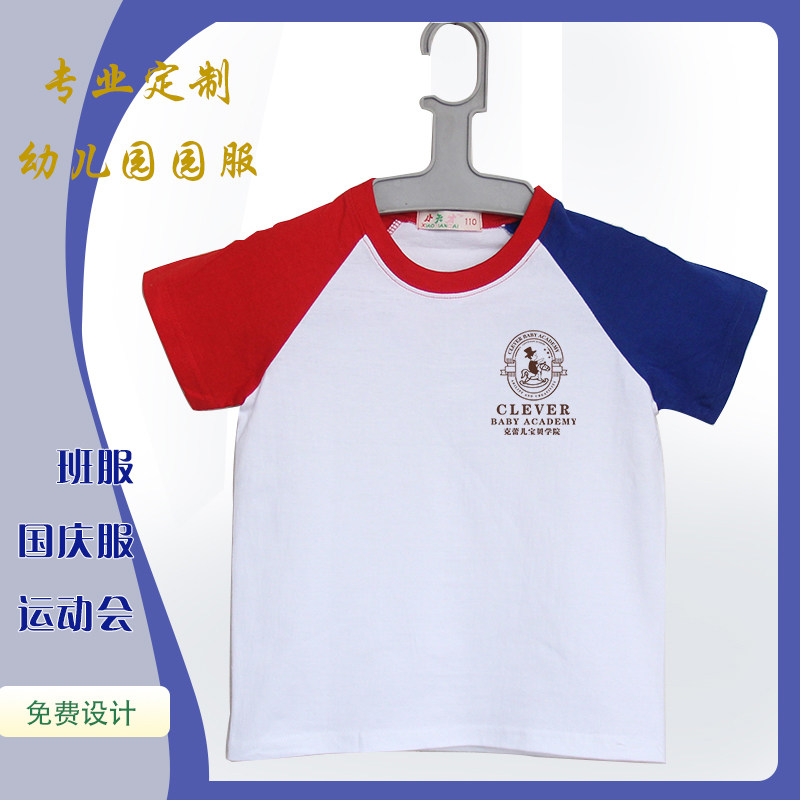 定制定做圆领纯棉T恤 夏季短袖T恤印制