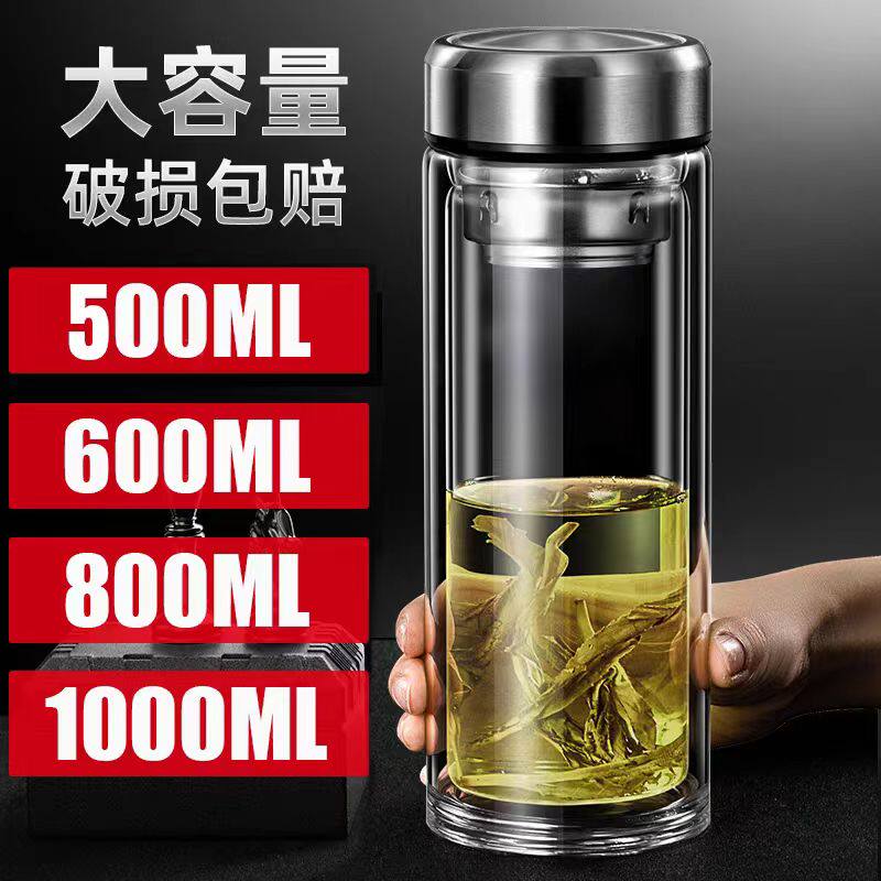 大容量便捷双层玻璃杯耐高温防爆加厚水杯男女家用透明隔热泡茶杯