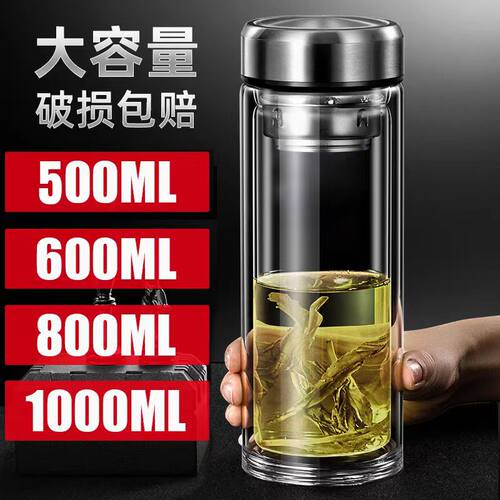 双层玻璃杯耐高温防爆双层玻璃杯