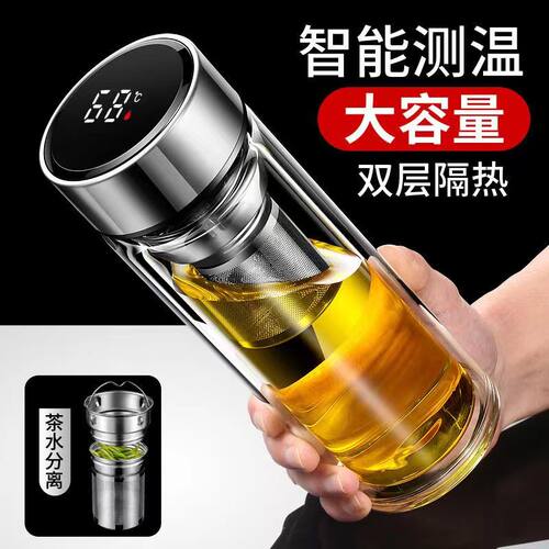 双层玻璃杯加厚隔热大容量