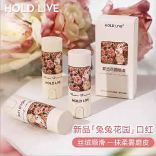 兔兔花园唇釉哑光柔雾丝绒唇泥唇蜜口红灰粉色嫩妹 HOLD LIVE新品