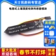 电容式 土壤湿度检测传感器模块模拟量不易腐蚀宽DC电压3.3 5.5V