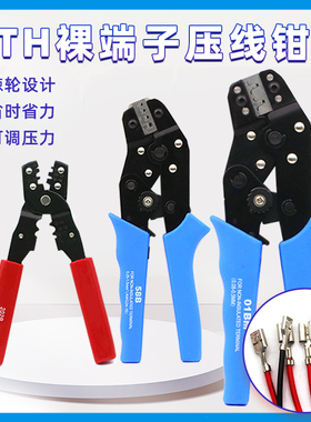 压线钳裸端子 线割SN-2549/01BM杜邦XH2.54汽车端子插簧压接钳